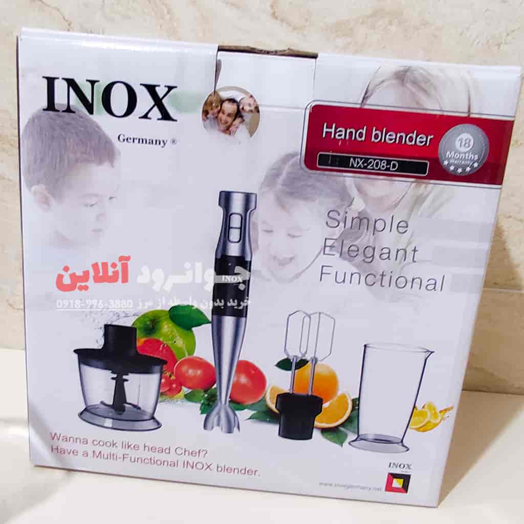 گوشت‌ کوب چند کاره‌ اینوکس مدل inox NX-20B-D
