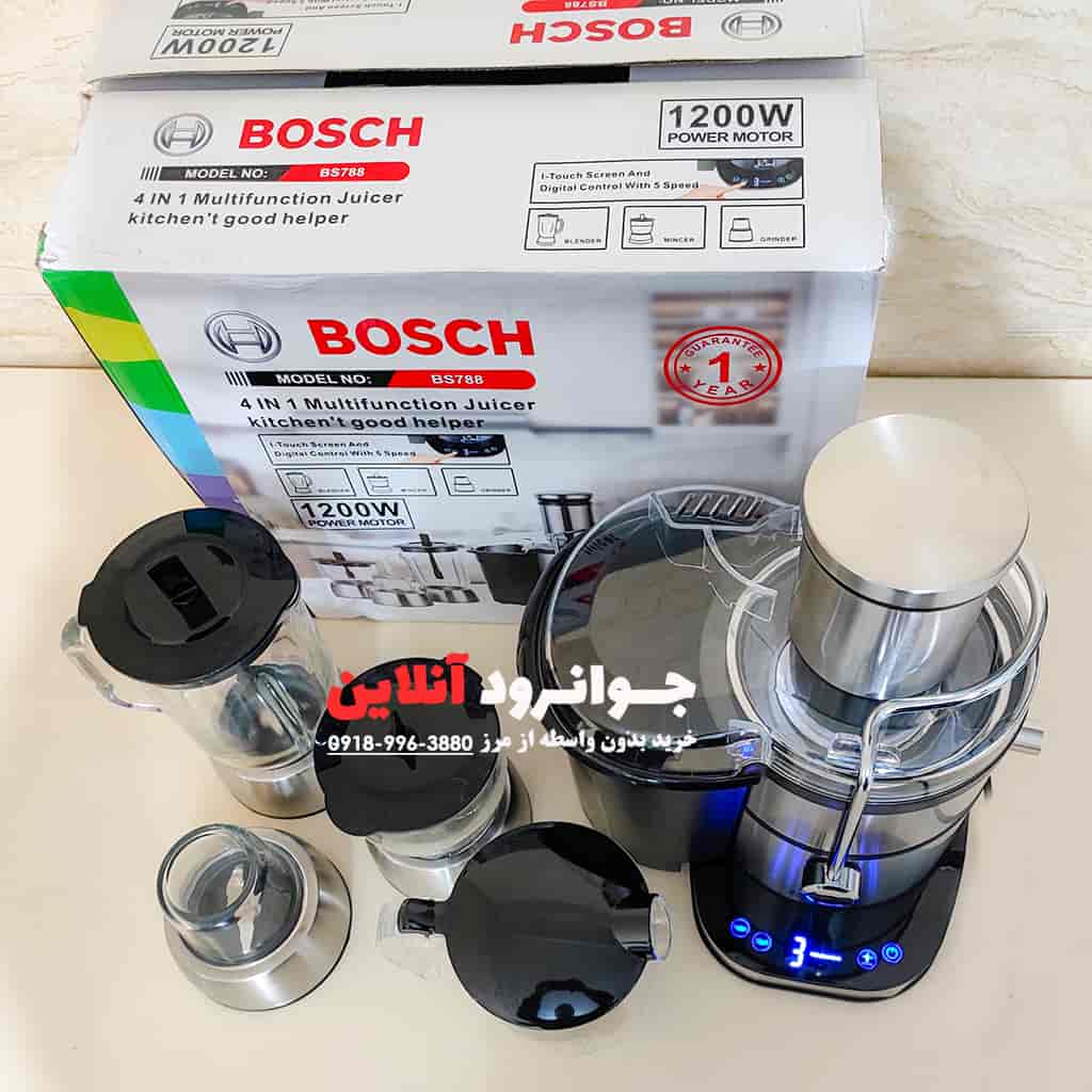 آبمیوه گیر لمسی بوش 4 کاره Bosch BS788