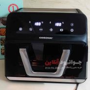 سرخ کن دوقلو گوسونیک 9 لیتر مدل GAF-659