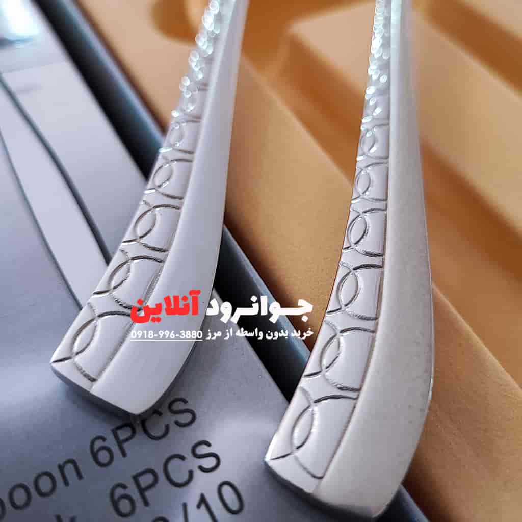 قاشق چنگال جعبه یونیک طرح ماروسی بسته 12 عددی اصل