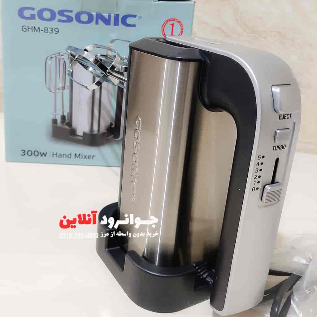 همزن دستی گوسونیک پایه دار GHM-839