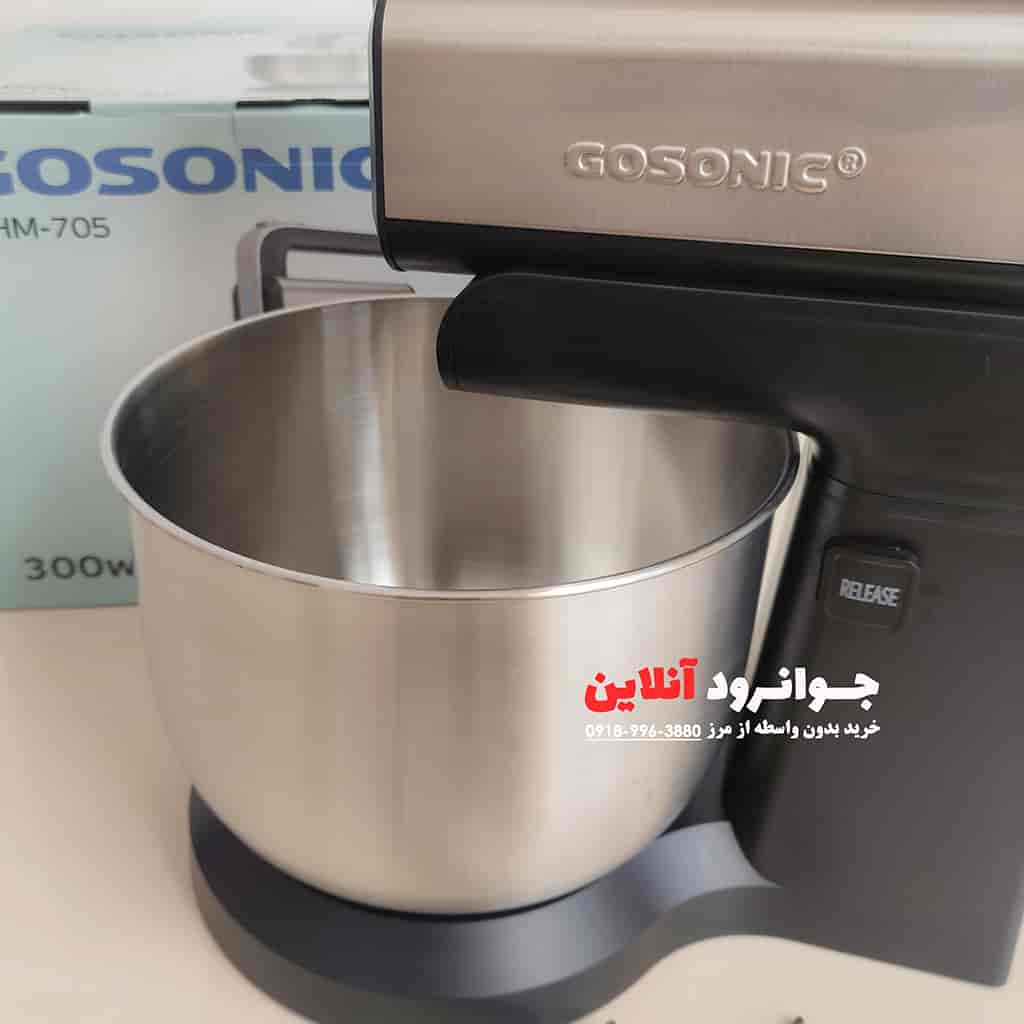 همزن گوسونیک 3.5 لیتر کاسه چرخشی مدل GHM-705