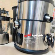 آبمیوه گیر جنرال آلمان 4 کاره GN089 General