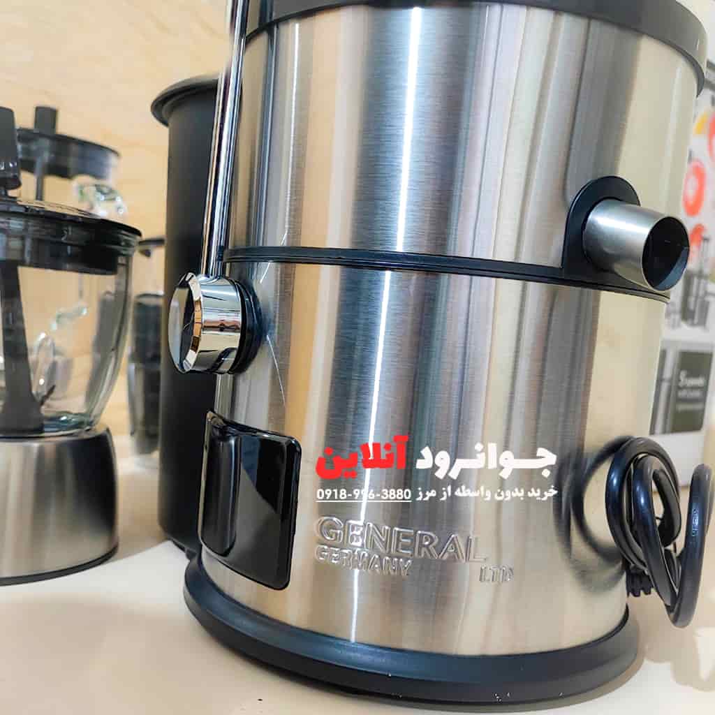 آبمیوه گیر جنرال آلمان 4 کاره GN089 General