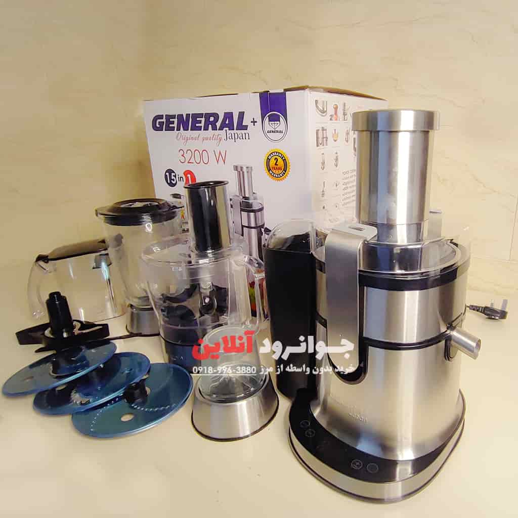 آبمیوه گیر غذاساز جنرال 15 کاره GE-9845