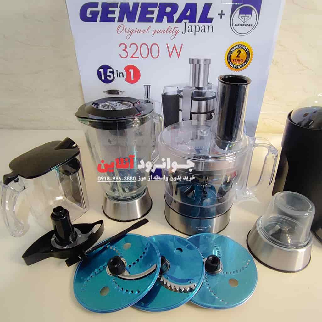 آبمیوه گیر غذاساز جنرال 15 کاره GE-9845