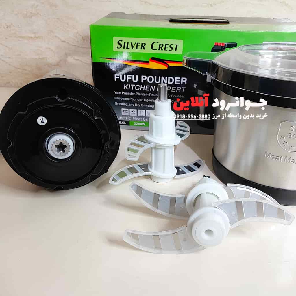 خردکن سیلور کرست 6.6 لیتر 2200 وات SC-7004