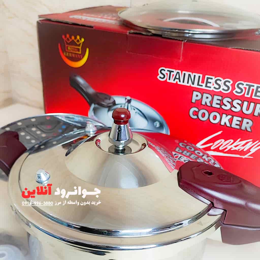 زودپز 7 لیتر رویال مدل 24CM7L