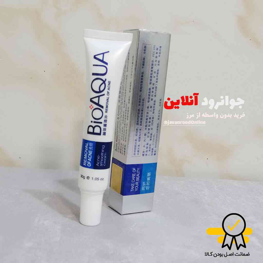 کرم ضد جوش فوری بیوآکوا bioaqua با حجم 30 گرم