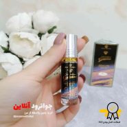 عطر عربی سوپرمان برند الرحاب al rahab با حجم 6 میل
