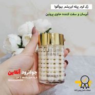 کرم ژل پیله ابریشم بیوآکوا bioaqua با حجم 120 میل