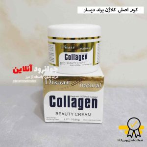 کرم کلاژن صورت دیسار disaar با حجم 80 گرم