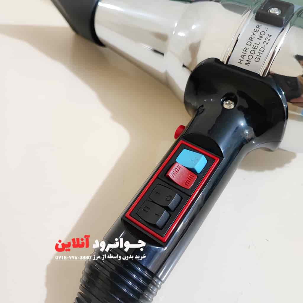 سشوار گوسونیک 1600 وات GHD-224