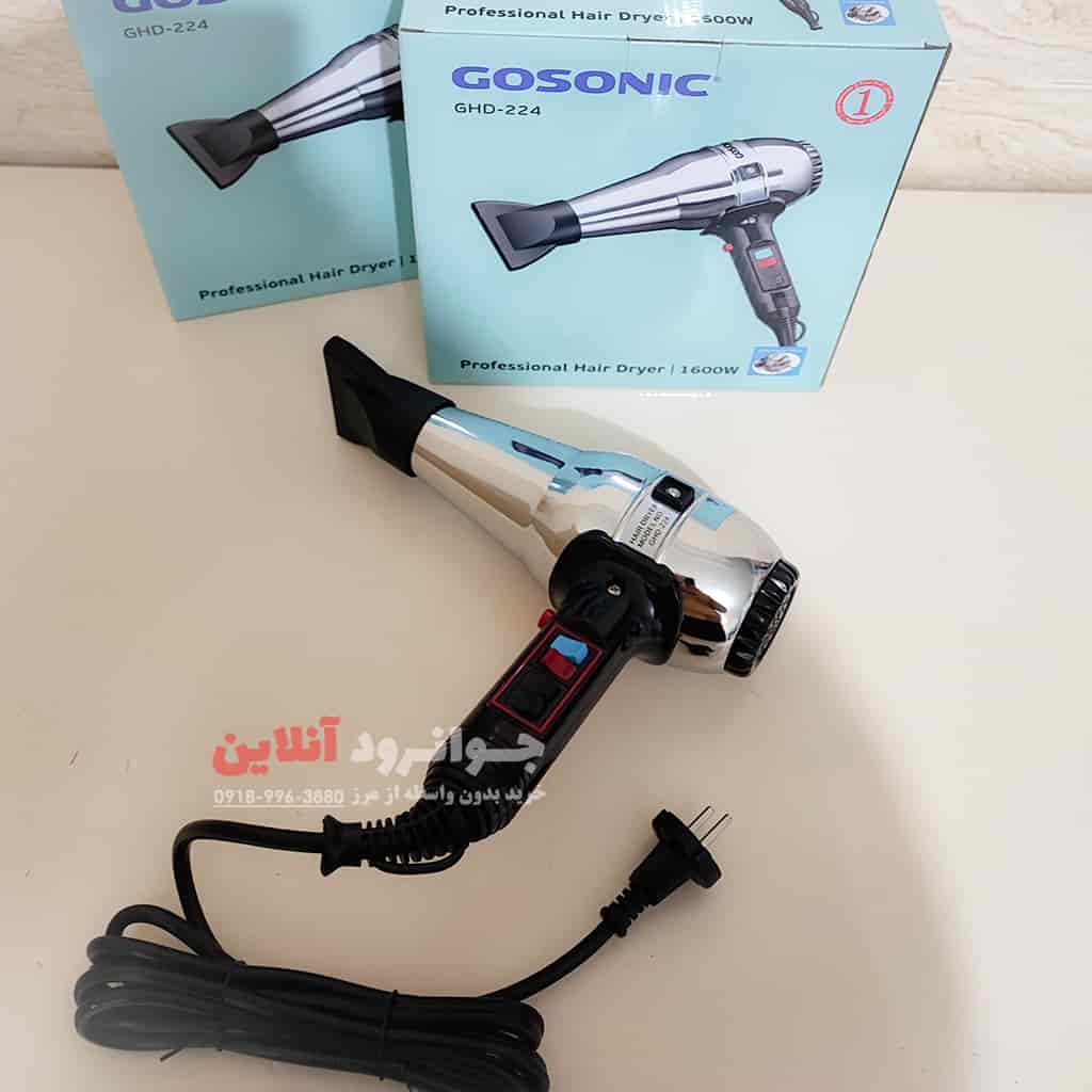 سشوار گوسونیک 1600 وات GHD-224
