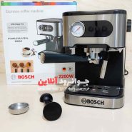 اسپرسو ساز بوش 2200 وات 20 بار  Bosch 2200W