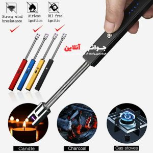 فندک برقی شارژی آشپزخانه ARC BBQ 360