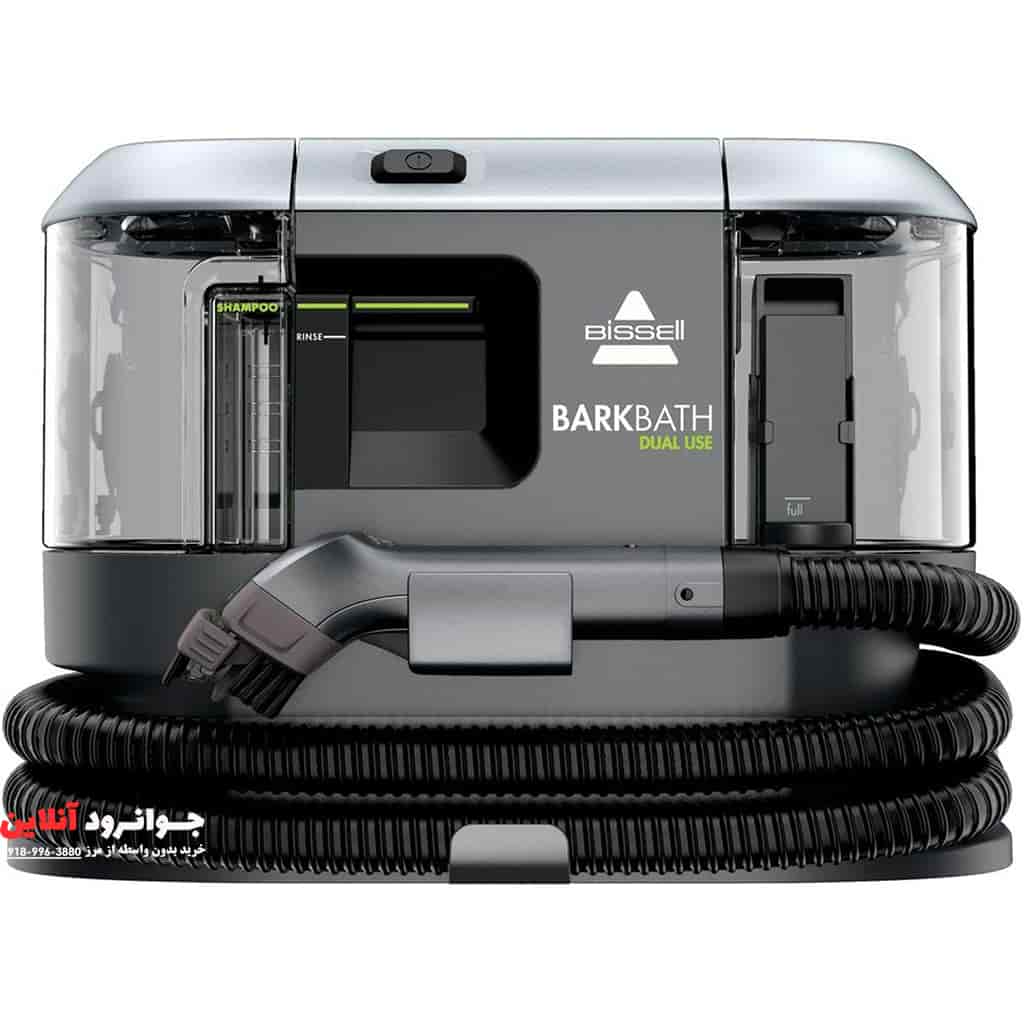 ماشین حمام حیوانات بیسل قابل حمل مدل BISSELL 31149