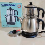 چای ساز گوسونیک روهمی مدل GST-759