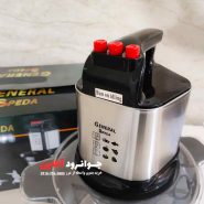 خردکن جنرال 6.6 لیتر 1500 وات دارای پک تیغه اضافی Gn-2024