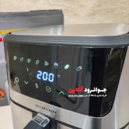 سرخ کن سیلور کرست 3200 وات 12 لیتر AF-2024
