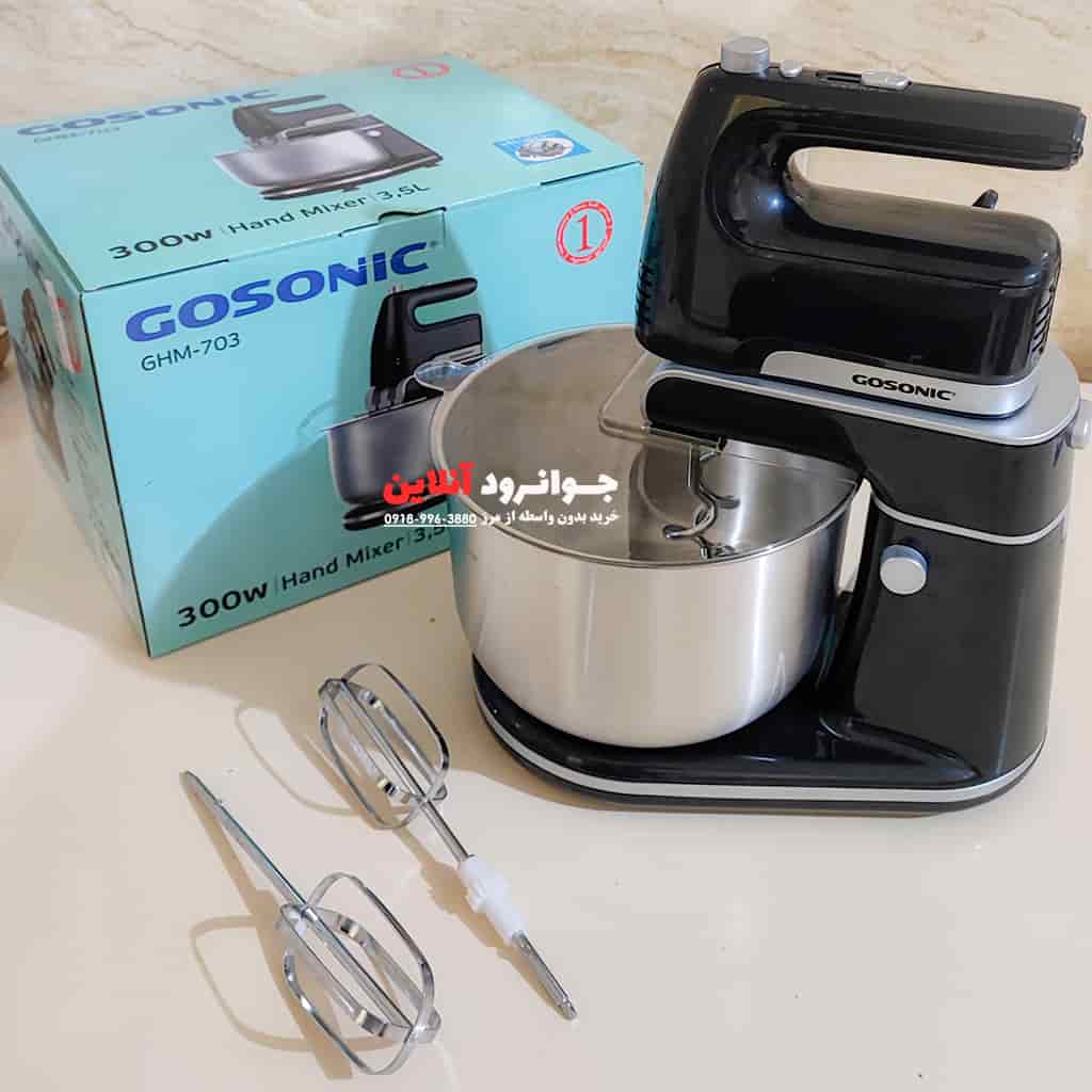 همزن 3.5 لیتر گوسونیک GHM-703