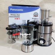 آبمیوه گیر پاناسونیک 4 کاره مدل SK-8656