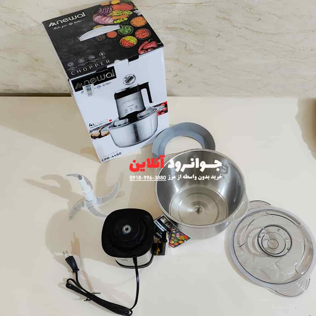 خردکن نوال 4 لیتر استیل CPR-4460