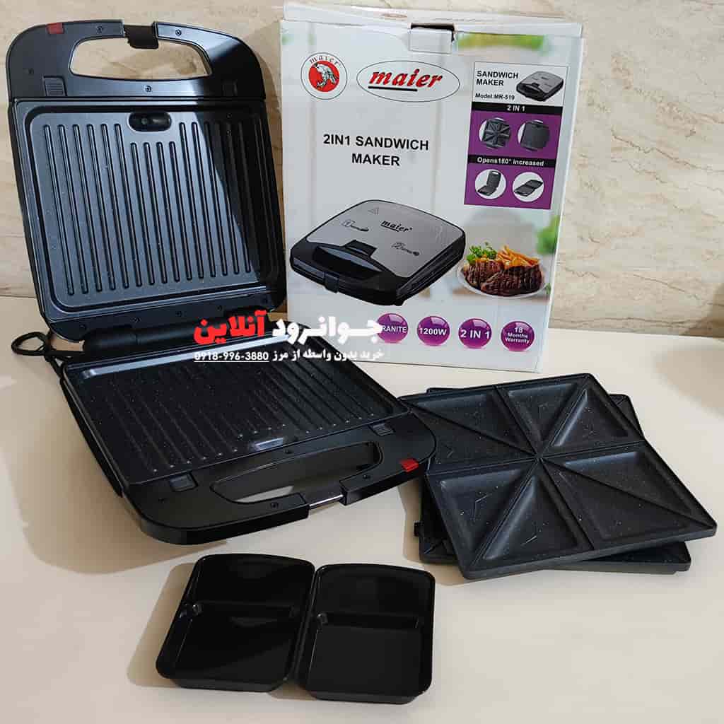ساندویچ ساز مایر 2 کاره Maier MR-519