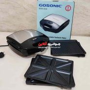 ساندویچ ساز گوسونیک 6 خانه GSM-605