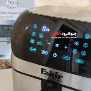 سرخ کن فکر 10 لیتر مدل Fakir FKF-2210