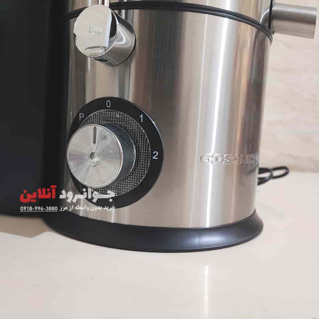 آبمیوه گیری گوسونیک گلو استیل 4 کاره 1000 وات GSJ-804