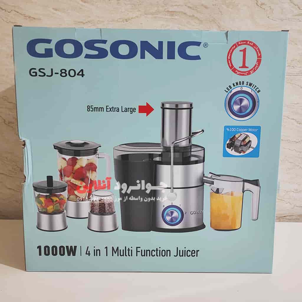 آبمیوه گیری گوسونیک گلو استیل 4 کاره 1000 وات GSJ-804