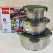ظرف غذا یونیک استیل 3 عددی KL19194 Premium