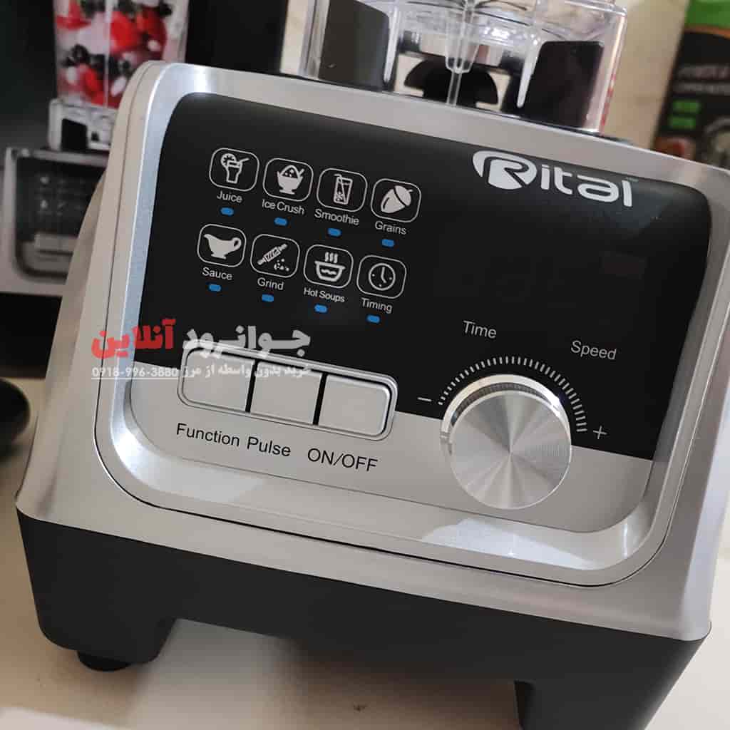مخلوط کن دیجیتال ریتال 1800 وات 2 لیتر مدل Rital RT-1006