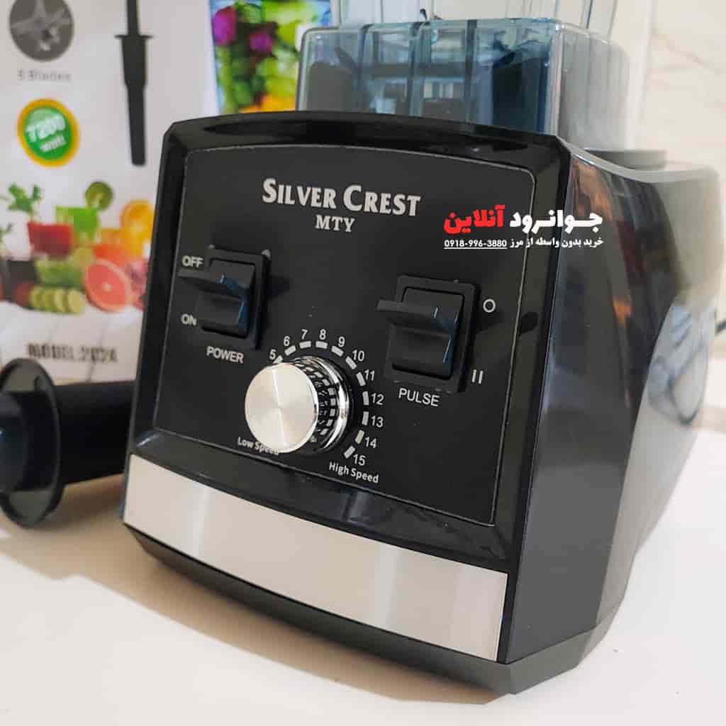 مخلوط کن 7200 وات سیلور کرست Silver Crest 2024