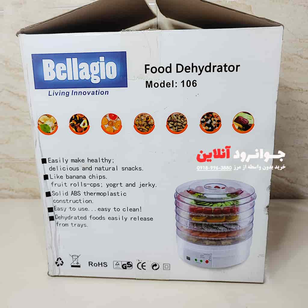 میوه خشک کن بلاجیو 5 طبقه مدل Bellagio 106