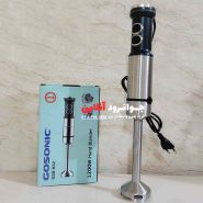 گوشت کوب گوسونیک 1200 وات تک کاره GSB-832