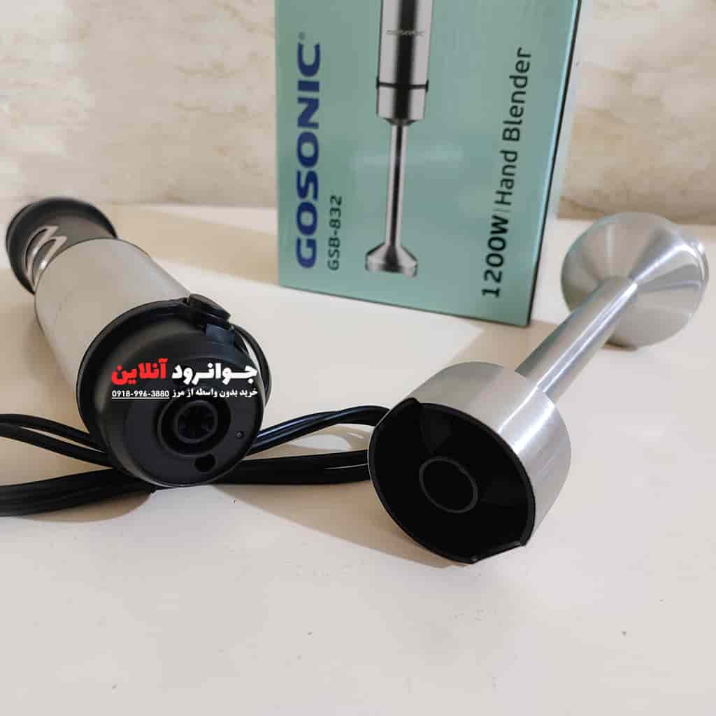 گوشت کوب گوسونیک 1200 وات تک کاره GSB-832