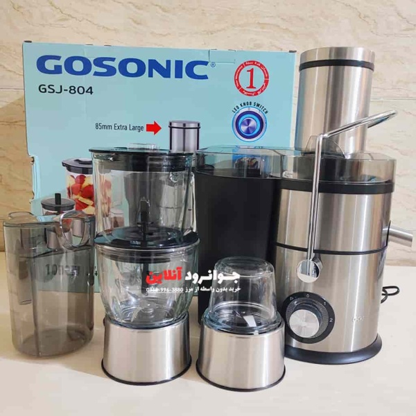 آبمیوه گیری گوسونیک گلو استیل 4 کاره 1000 وات GSJ-804