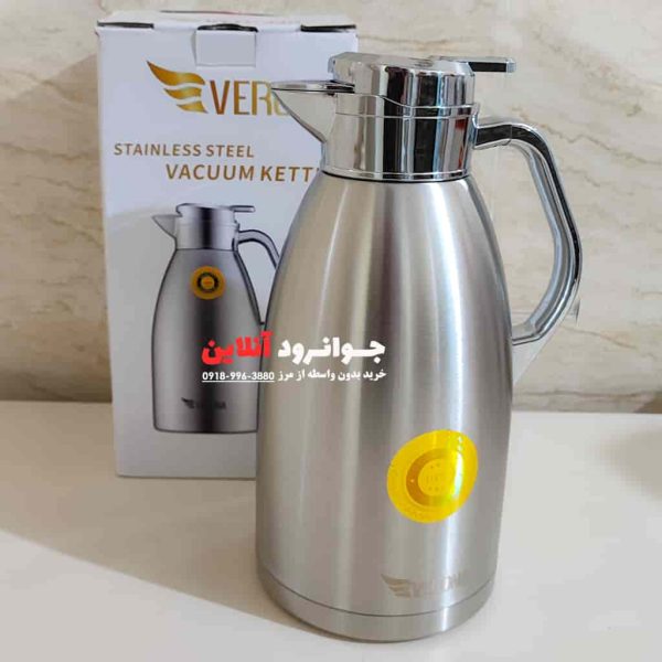 فلاسک ورونا 2.3 لیتر Veron PVVK1360