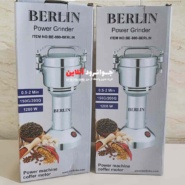 آسیاب برلین 200 گرم 1200 وات Berlin BE-880