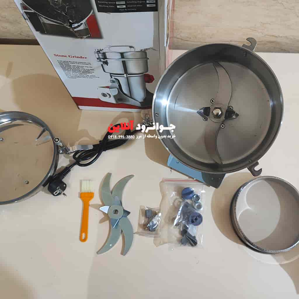 آسیاب سیلور کرست 2000 گرم صنعتی GR-SC6363