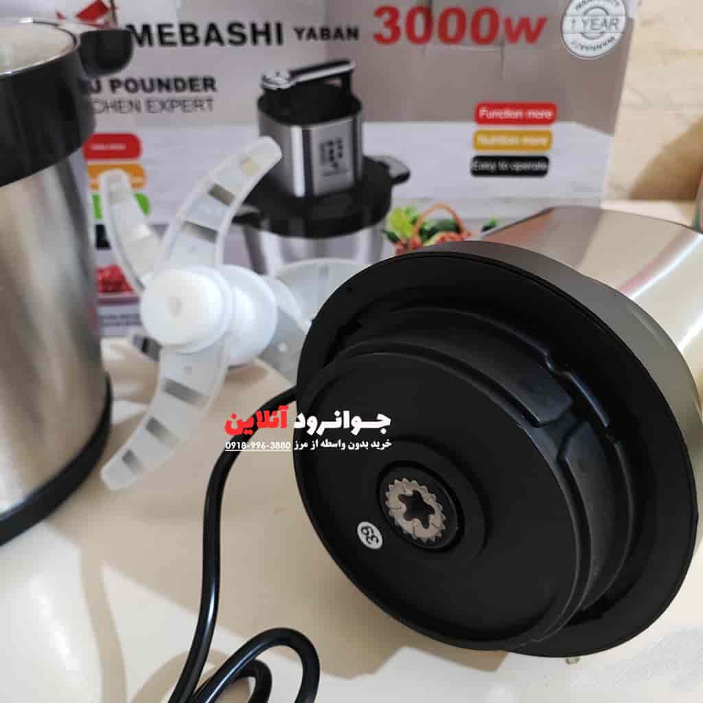 خردکن مباشی 8 لیتر 3000 وات MF-005