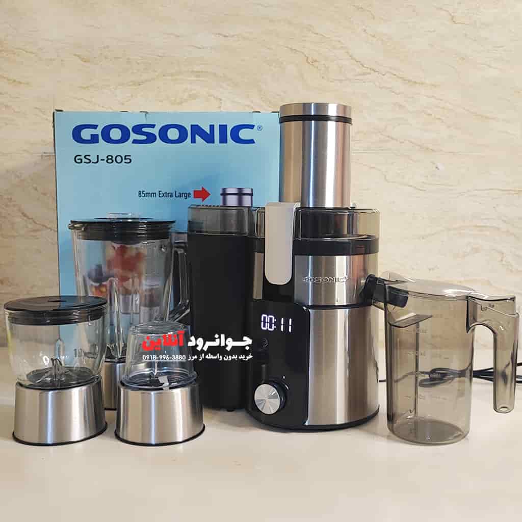 آبمیوه گیر گوسونیک دیجیتال 4 کاره GSJ-805