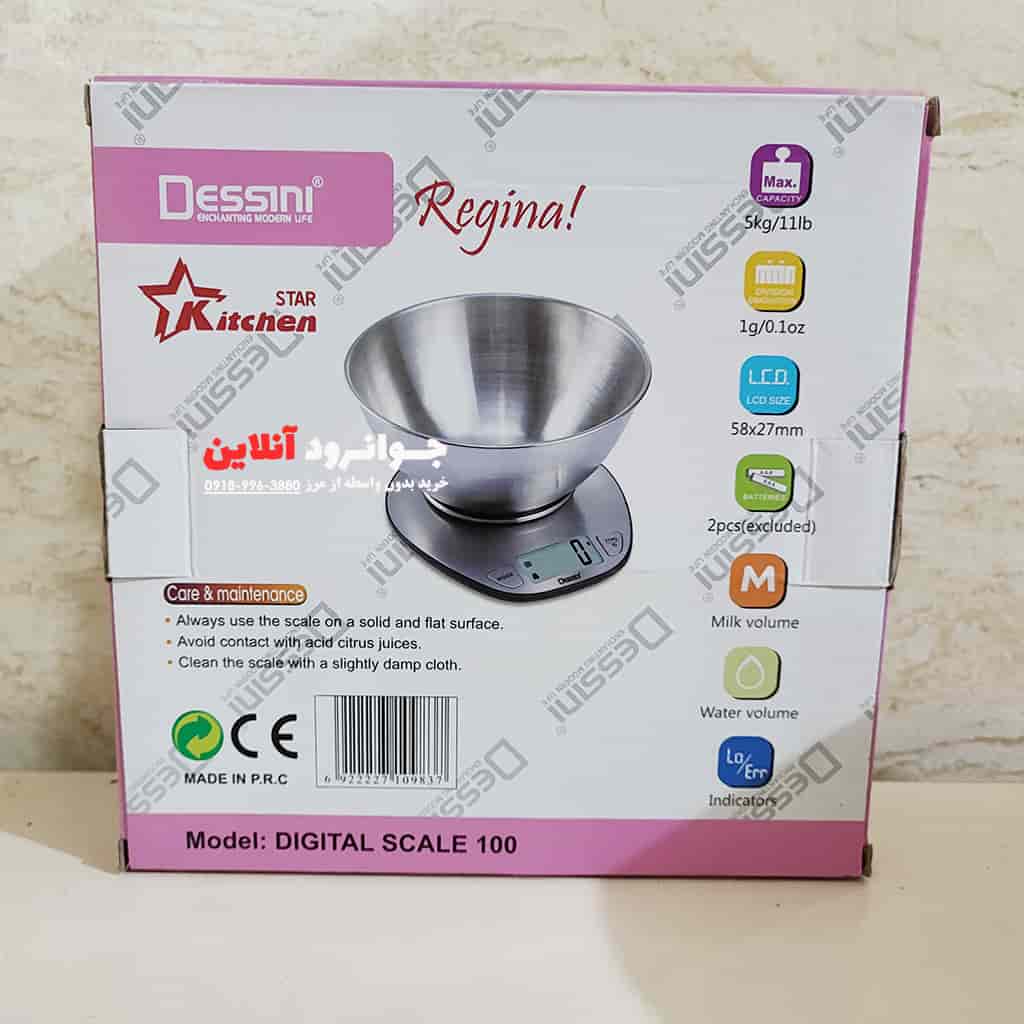 ترازو آشپزخانه گرمی دسینی Dessini 100