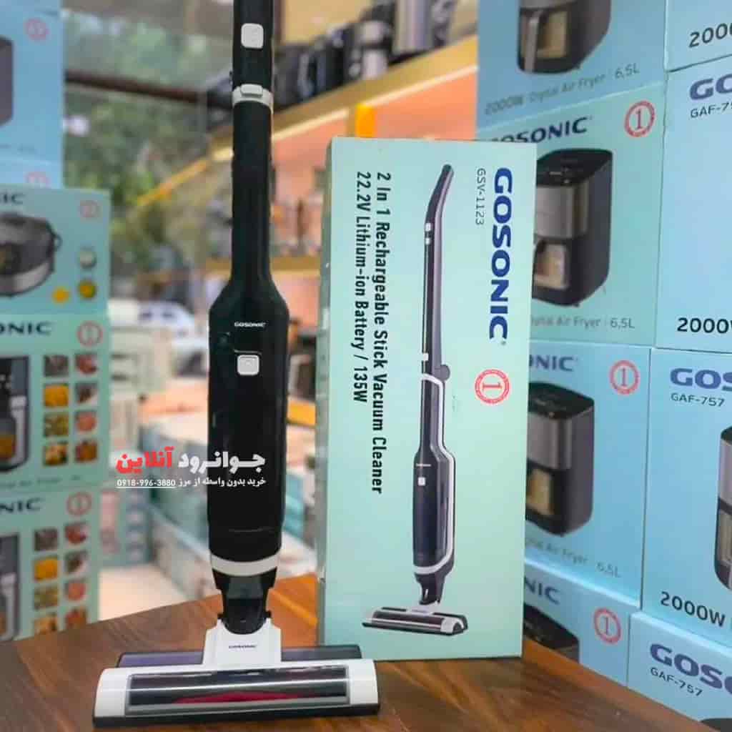 جارو شارژی ایستاده گوسونیک GSV-1123