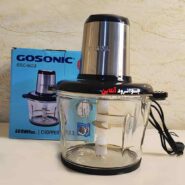 خردکن گوسونیک 3.3 لیتر Gosonic GSC-603