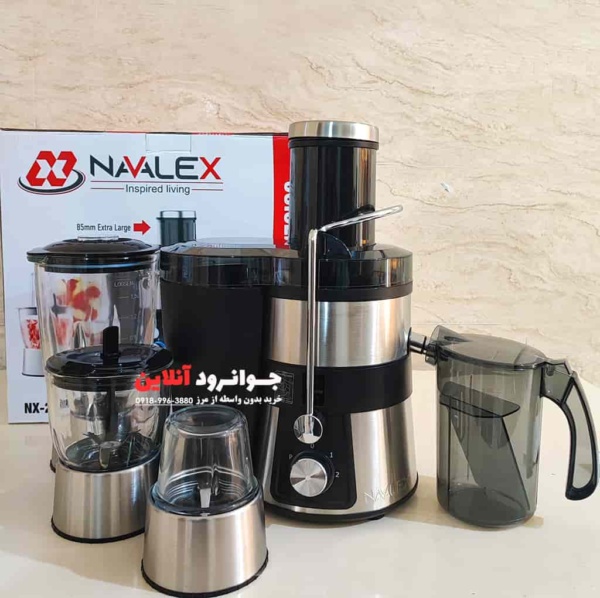 آب میوه گیری ناوالکس 4 کاره Navalex NX-2420