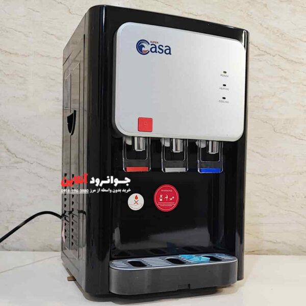 آبسردکن رومیزی سوپر کاسا Super Casa CA-864