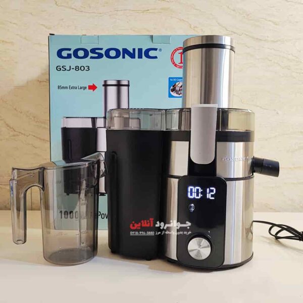 آبمیوه گیر تک کاره گوسونیک 1000 وات GSJ-803